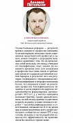 Проблемы будущего тестирования оценщиков и последствия для рынка..
